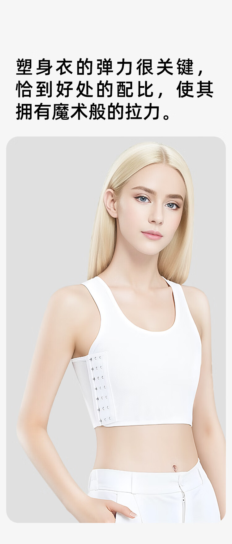 Livex Chest Binder Bra for Women, Large Bust Minimizer, Ultra Flat Seamless Anti-Shock Vest, Chest Shaper, Les Cool T-Shirt, Small Underwear with Buttons 5