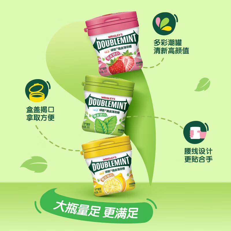 绿箭 薄荷糖 脆皮软心糖 草莓薄荷味 80g/瓶 清新口气 休闲零食糖果