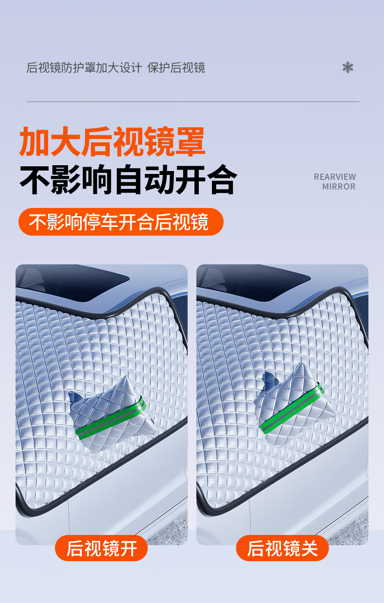 HELLOLEIBOO Car Windshield Snow Cover, Glass Shield, Winter Car Cover, Half Cover, Anti-Frost, Anti-Freezing Windshield Cover 7