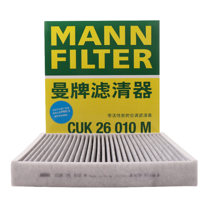 MANNFILTER Air Conditioning Filter, Air Conditioning Filter Element CUK26010M for Santana POLO Jetta VA3/Xinrui Jingrui Xin Dong/A1
