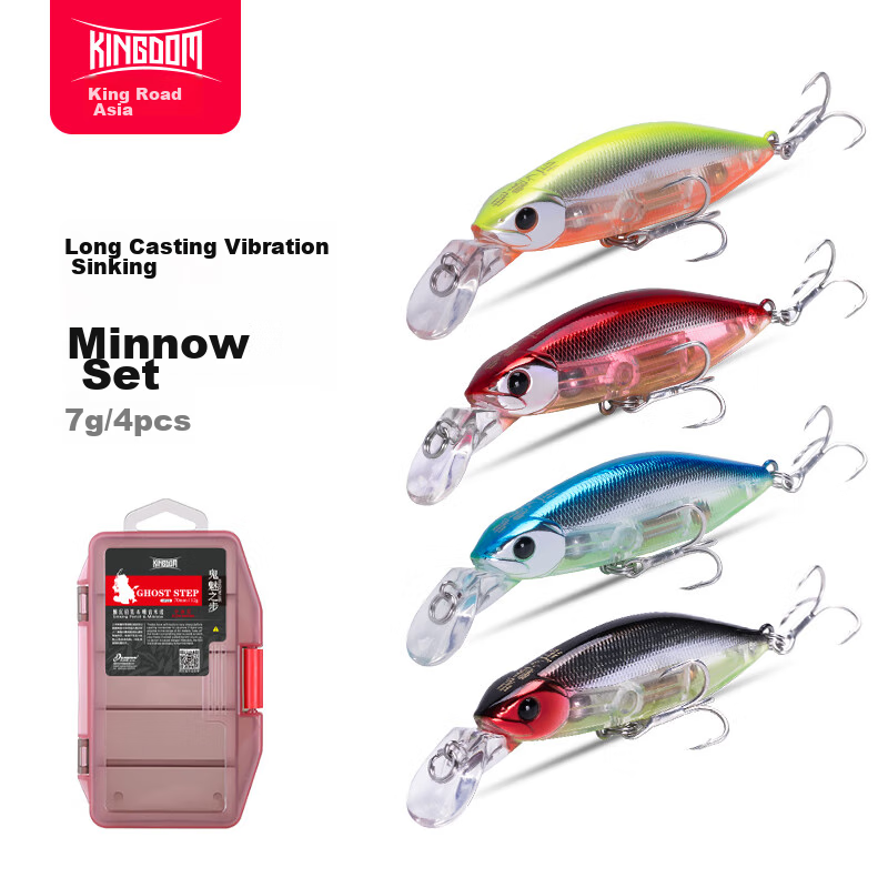 Guowangluya Lure Fishing Bait Set: Sinking Minnow Long-Casting Vibrating Sinking Bait for Freshwater Bass And Artificial Fish Bait