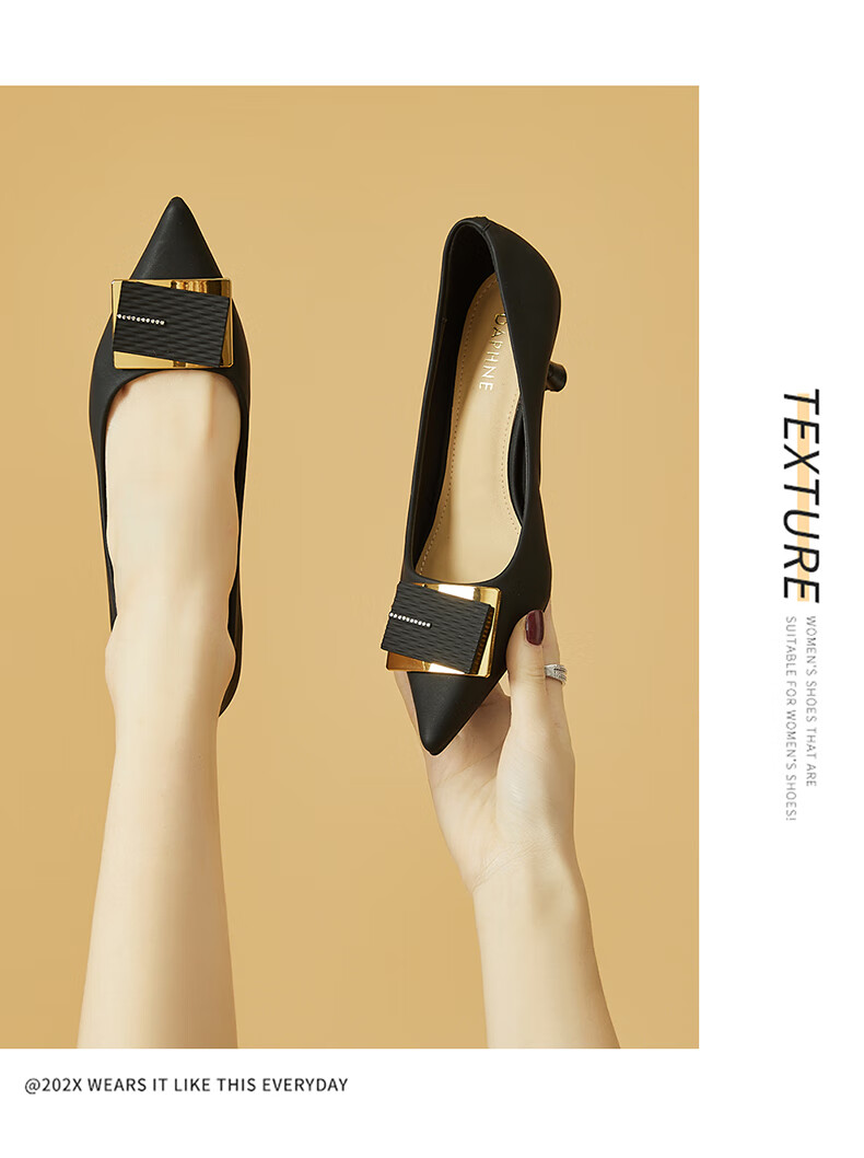 DAPHNE Elegant High Heels for Women, Pointed Toe, Stiletto, Shallow Mouth Pumps, Versatile Work Shoes 4623101023 Beige 36 9