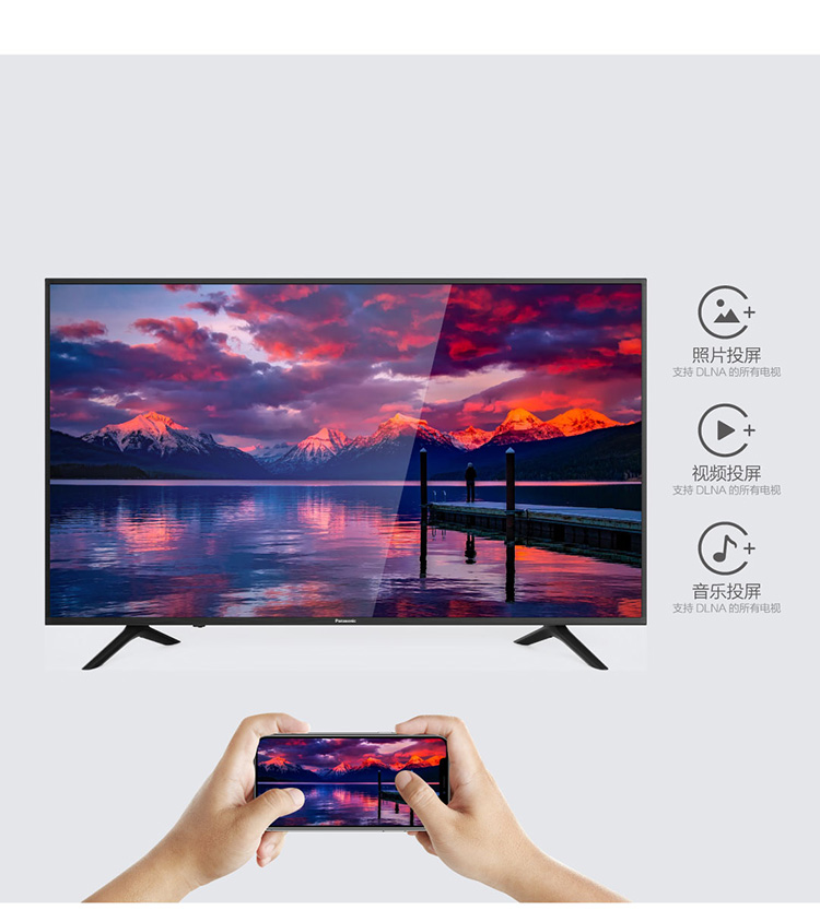 松下 FX520C 65英寸 4K超清 智能液晶电视机 无开机广告 图9