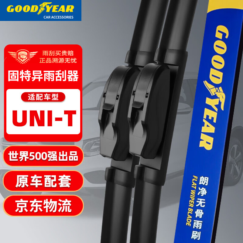 Goodyear Changan UNIT Wiper Blade, Original UNI One-T Rubber Strip, UNT Boneless Front Wiper Blade, 24/18, 1 Pair