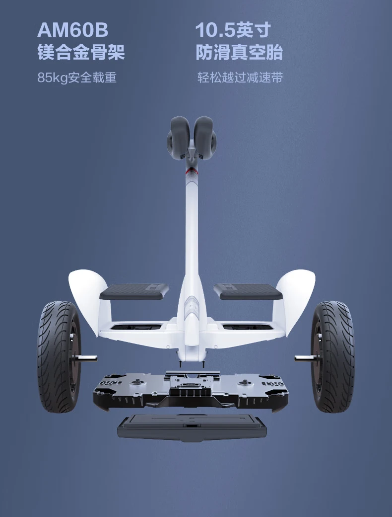 No.9 balance car Xiaojiu Xiaomi somatosensory smart riding Mijia remote control drift adult electric car dual motor drive super long battery life white No.9 balance car Xiaojiu Xiaomi somatosensory smart riding Mijia remote control drift adult electric car dual motor drive super long battery life white