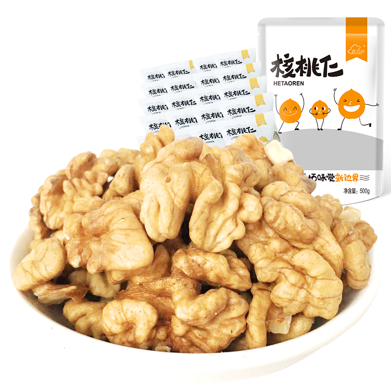 新边界 核桃仁500g（20袋）2025新货新疆185头路整仁特产独立包装
