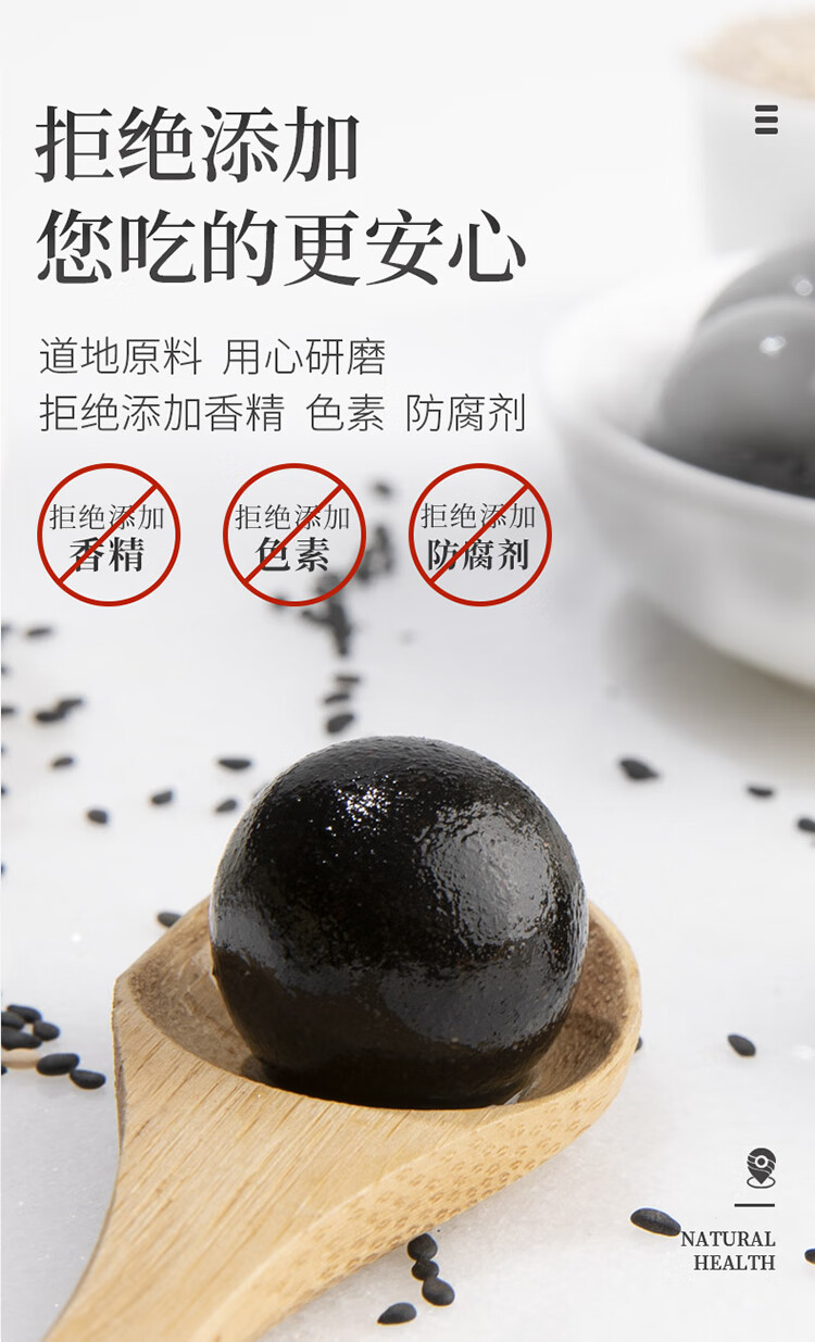 青源堂 黄精丸 黄精黑芝麻丸300克 蜂蜜丸黄精黑芝麻丸 高油黑芝麻土