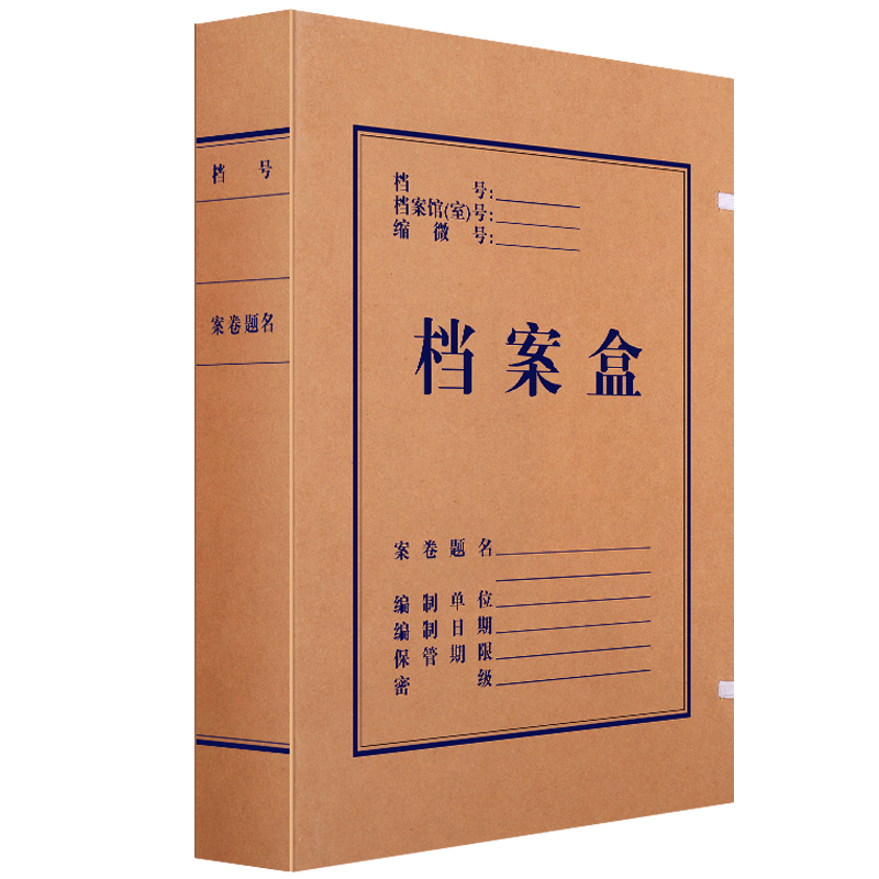 Deli 10 Pieces 60mm Mixed Pulp 300g Kraft Paper File Boxes, Document Boxes, Thickened Desktop Financial Storage Bill Organizer 63208