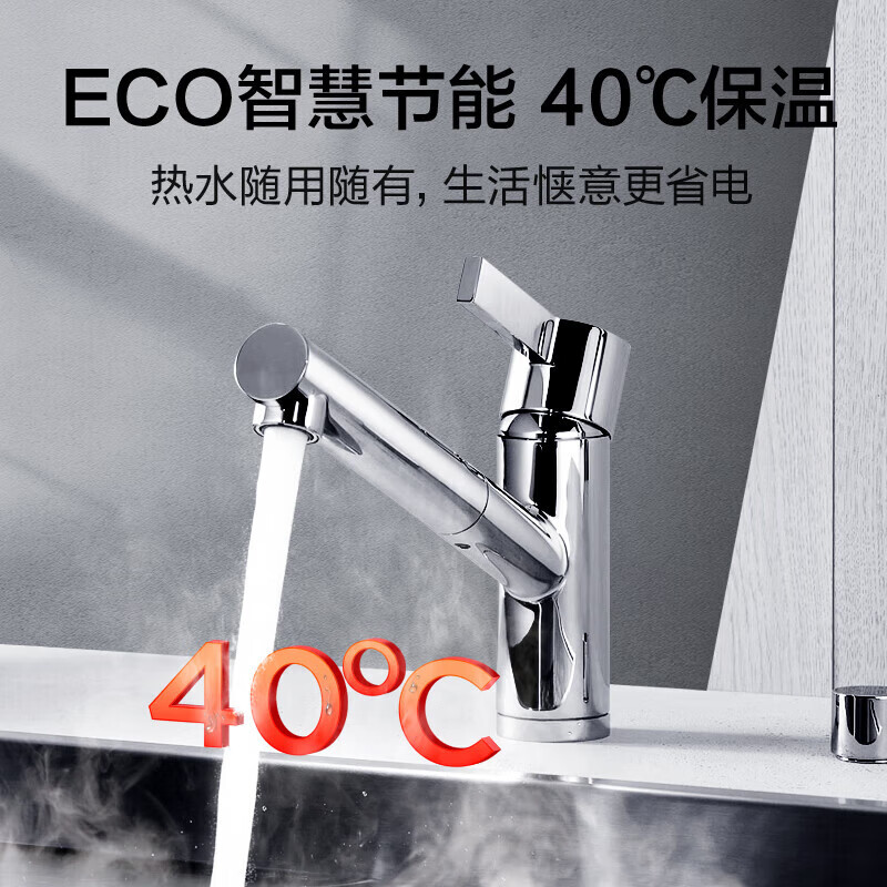 海尔（Haier）60升商用家用电热水器 2200W大功率速热 ECO智能节能 一键增容 海尔EC6001-Q6S新