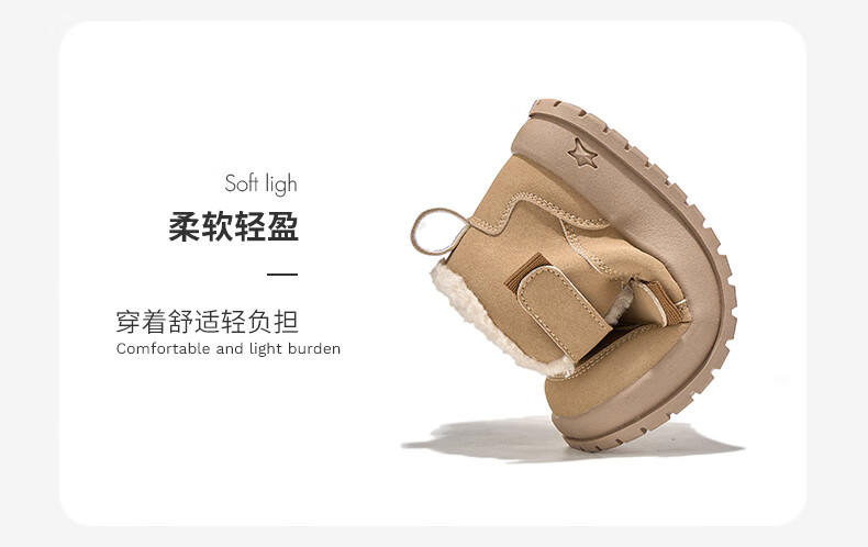Baba Duck Kids Winter Cotton Shoes Unisex Children Fleece-lined Fashionable Versatile Boots XD-YS50710 Khaki Size 38 4