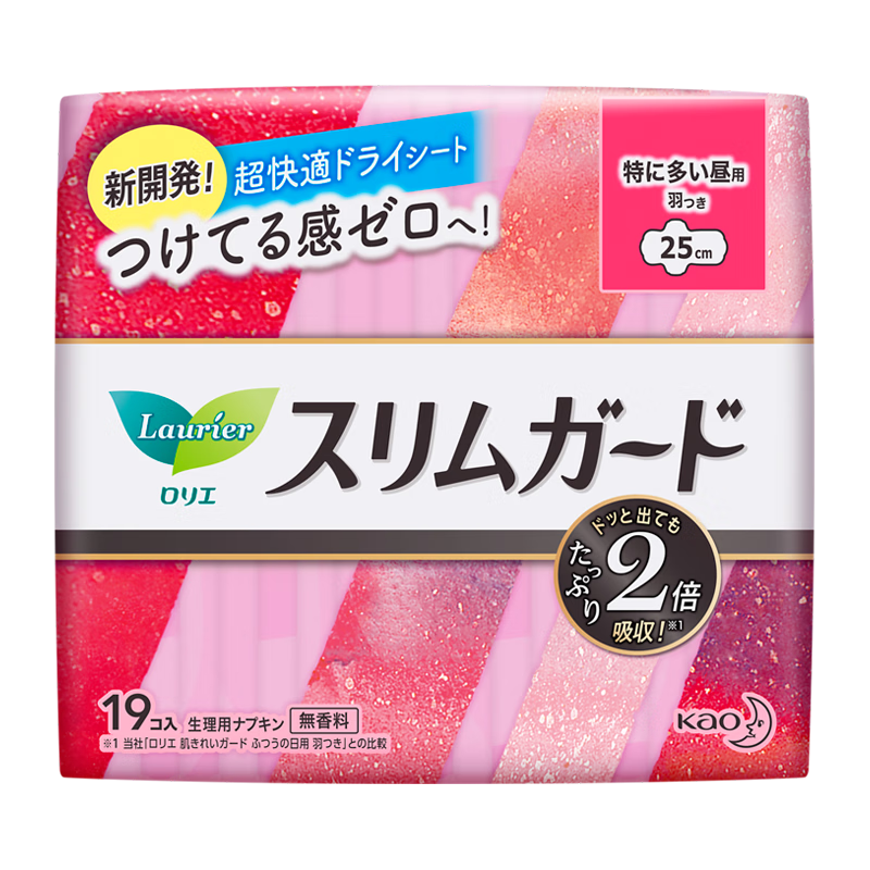 Laurier Kao Imported Zero-Feel Ultra-Thin Extra-Long Daytime Sanitary Napkins, 25cm, 19 Pieces, Menstrual Pads, Sold by JD