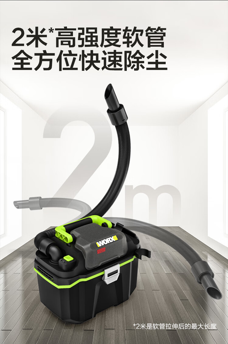 WORX 20V Lithium Brushless Vacuum Cleaner WU036 (Bare Tool) High Power Cordless Blower and Vacuum 14