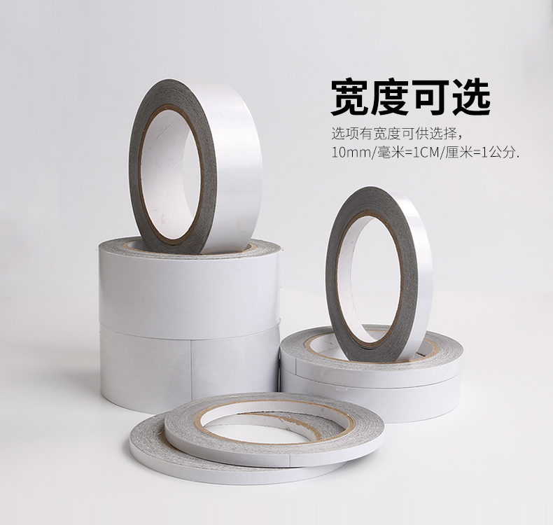 屏蔽材料
