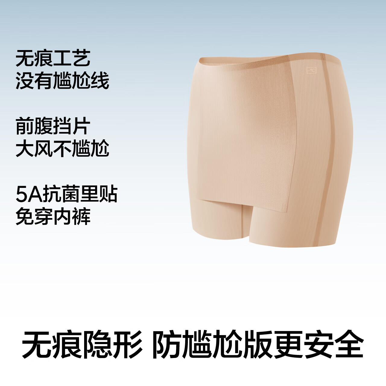 Bananain 509Cool Air Women's Safety Shorts, Mid-Rise, 10A Antibacterial, Anti-Exposure, Seamless, Women's Leggings, Thin Style, Single Piece