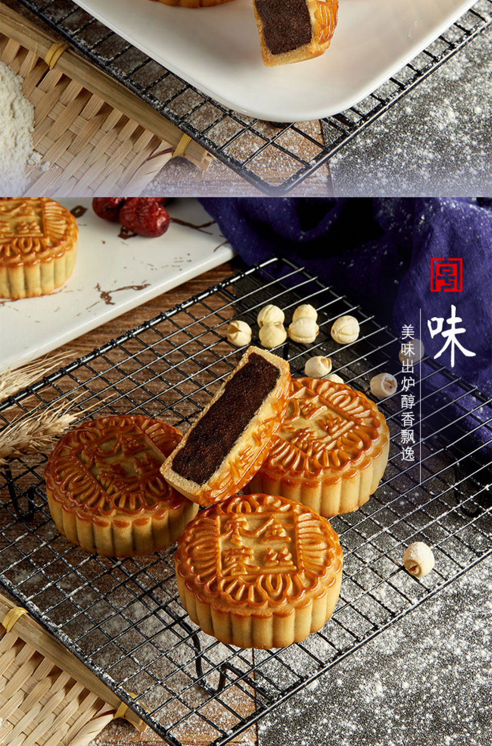 北京 稻香村 金丝枣蓉散装 传统广式月饼110g 玫瑰细沙月饼【图片