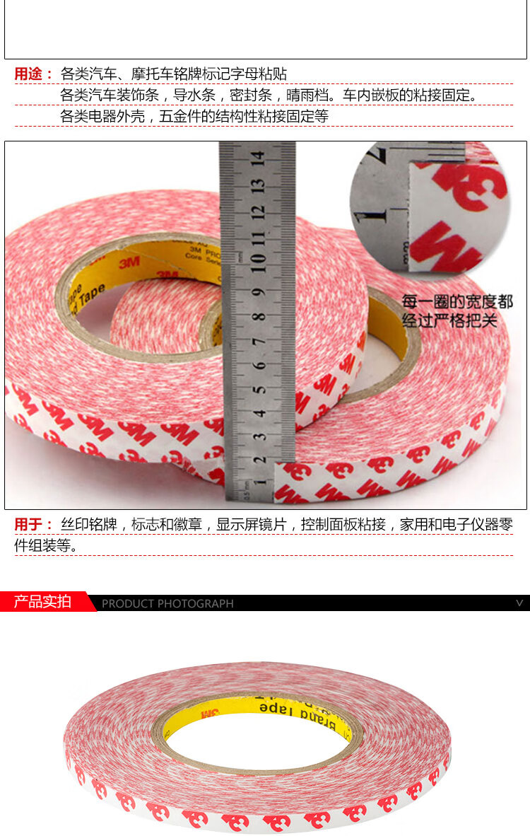 3M Double-Sided Tape for Spring Festival Couplets, Wedding Room Decoration, Non-Woven Fabric, Semi-Transparent Cotton Tape for Couplets, Heat Resistant, 55236 Double-Sided Tape, 20mm Long, 50m Thick, 0.12mm 3