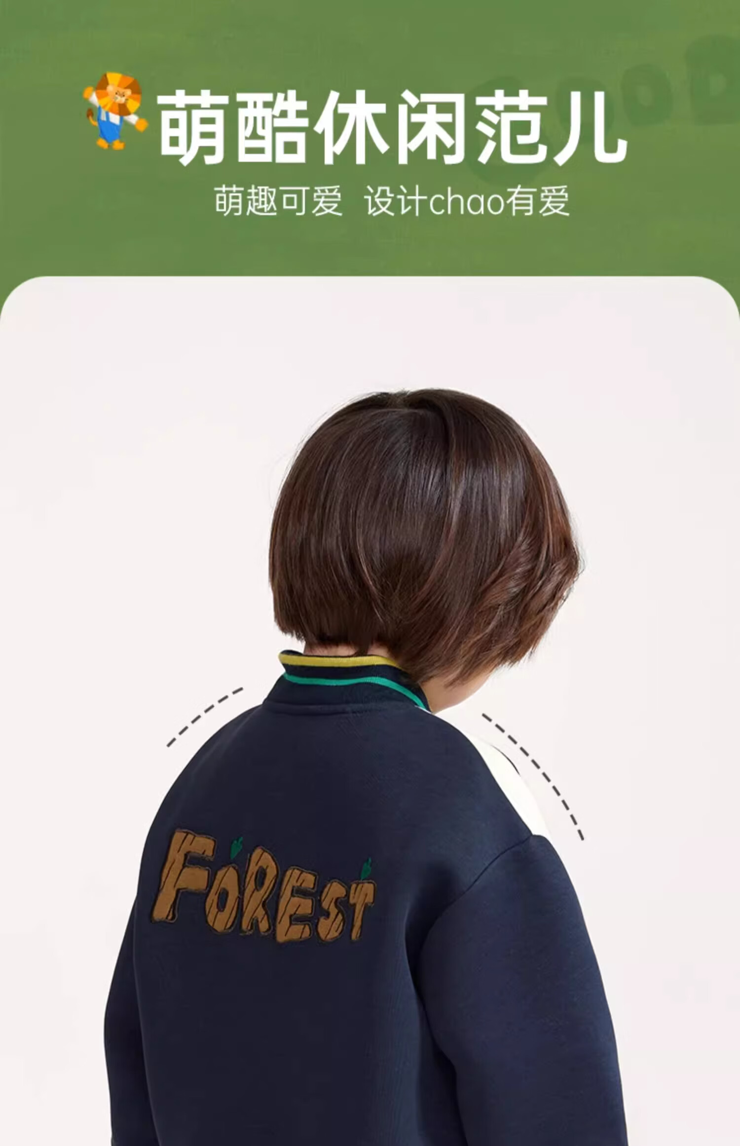 Ciciibear Boys' Baseball Jacket, Children's Outerwear for Spring And Autumn, 2024 New Style, Fall Outdoor Casual Top for Baby Boys 3