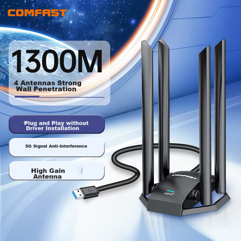 COMFAST CF-0137168