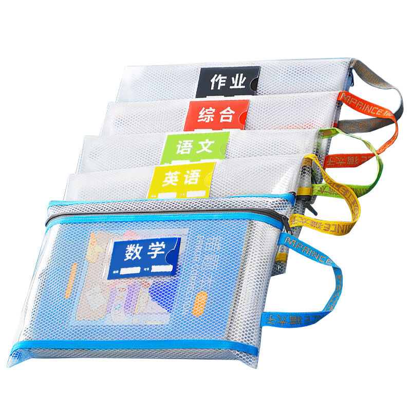 Maotaizi Subject Bag, A4 Double-Layer Thickened Waterproof Durable Study Storage Bag, Transparent Document Folder, Handheld Textbook Zipper Bag