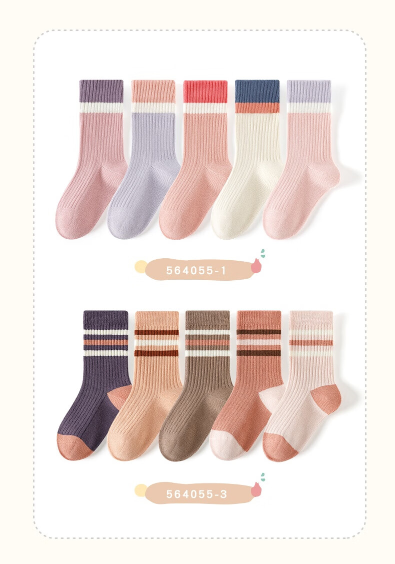 Caramella Spring Summer Kids Socks Comfortable Cotton Mid-Calf Socks for Boys and Girls Trendy Ins Socks 11