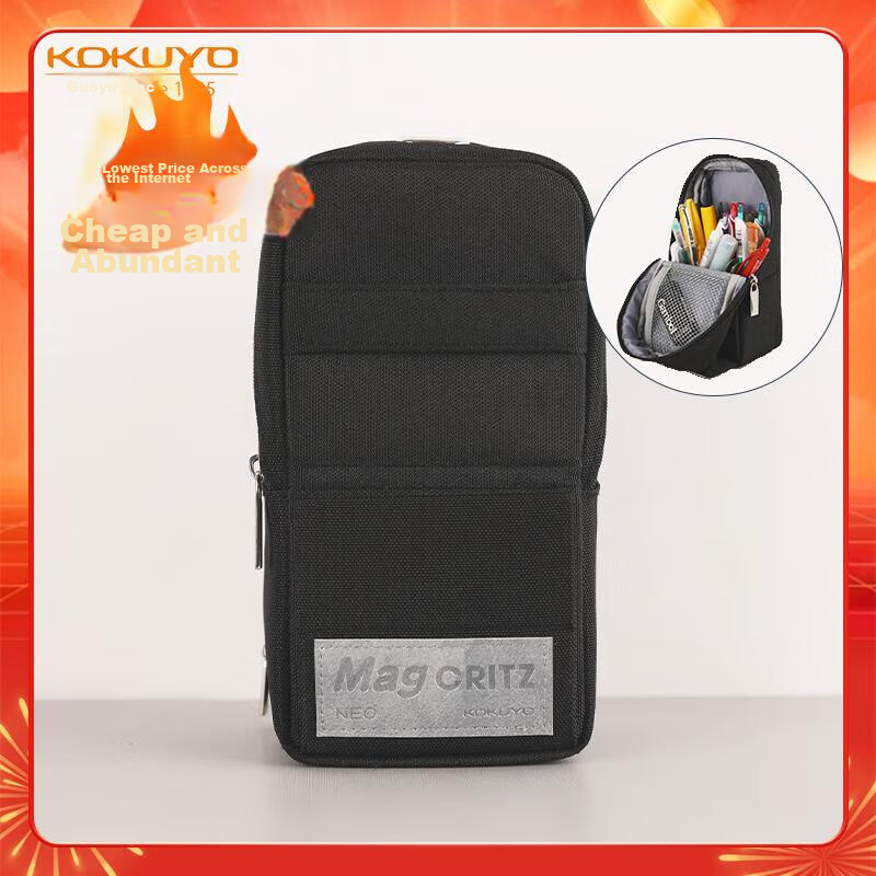 KOKUYO Pencil Case, Standing Design, Large Capacity, Multifunctional Storage Bag, Stylish And Creative Stationery Pencil Box, Black, 1 Piece, WSG-PC173D