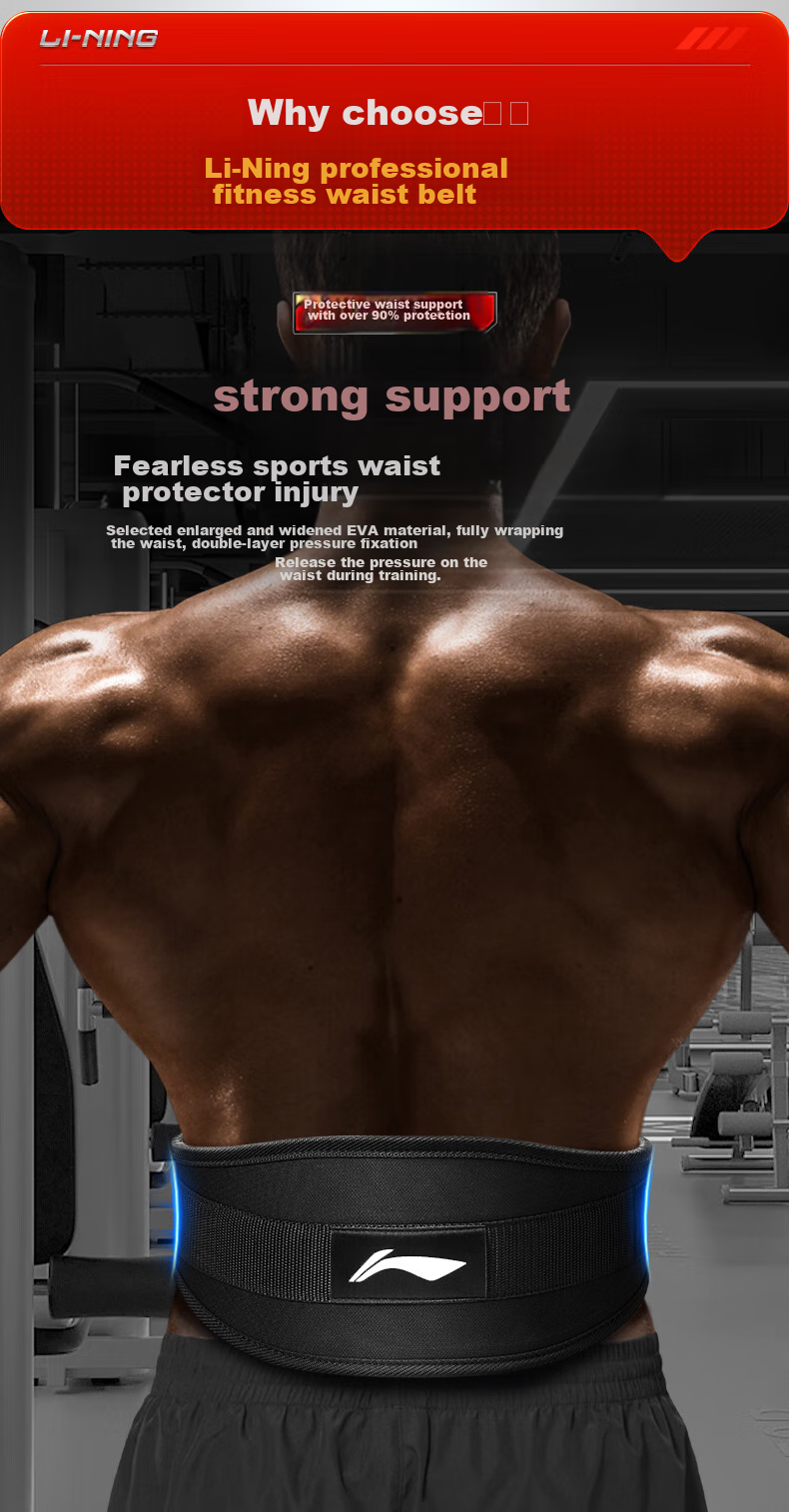 Li-Ning Waist Support Belt for Gym Exercises, Squats, Deadlifts, Professional Strength Training for Men And Women, Weightlifting And Pulling Barbell Exercises 5