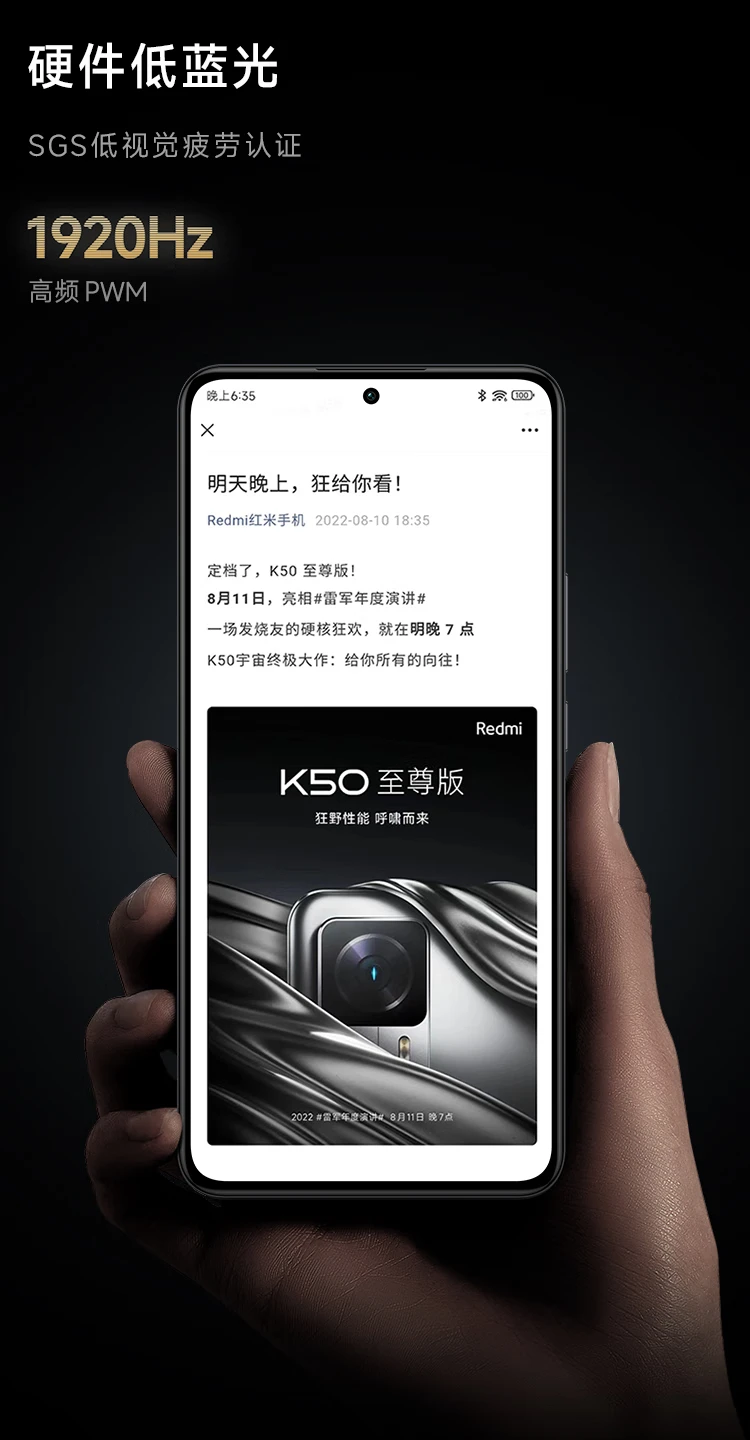 Redmi K50 Extreme Edition Snapdragon 8+ Flagship Processor 100MP Optical Image Stabilization 120W+5000mAh 12GB+256GB Silver Trace Xiaomi Redmi K50 Ultra Redmi K50 Extreme Edition Snapdragon 8+ Flagship Processor 100MP Optical Image Stabilization 120W+5000mAh 12GB+256GB Silver Trace Xiaomi Redmi K50 Ultra