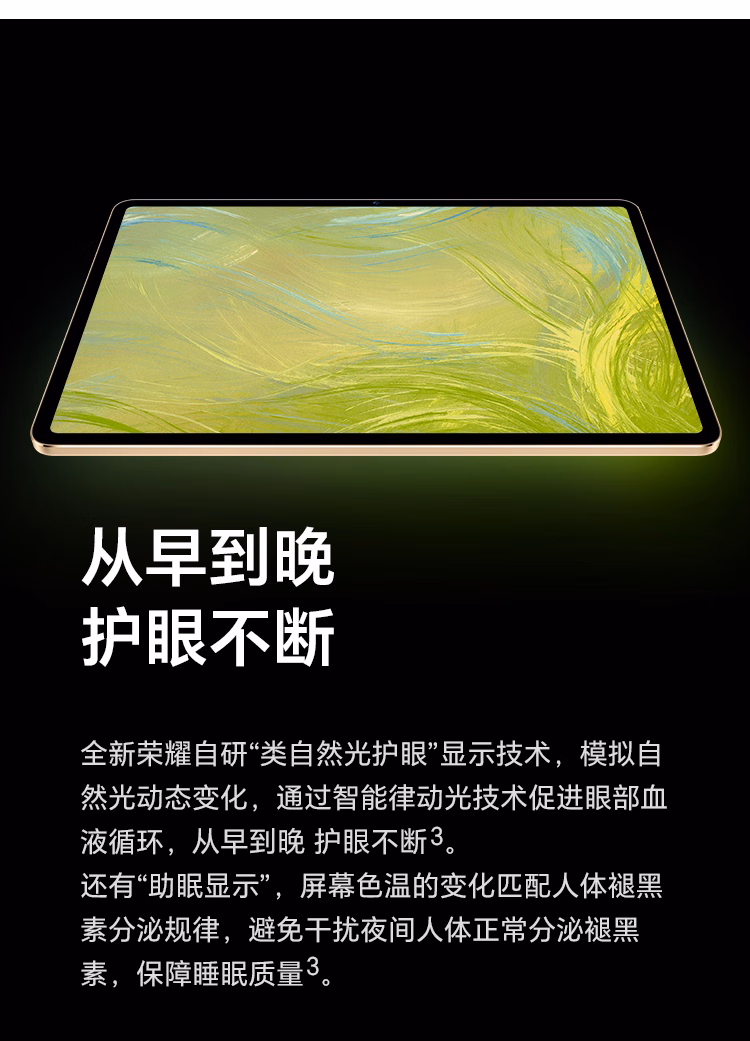 https://img30.360buyimg.com/sku/jfs/t1/111645/12/23300/99697/63a8270dE7b85afc6/84dbf50aa1505f01.jpg.avif