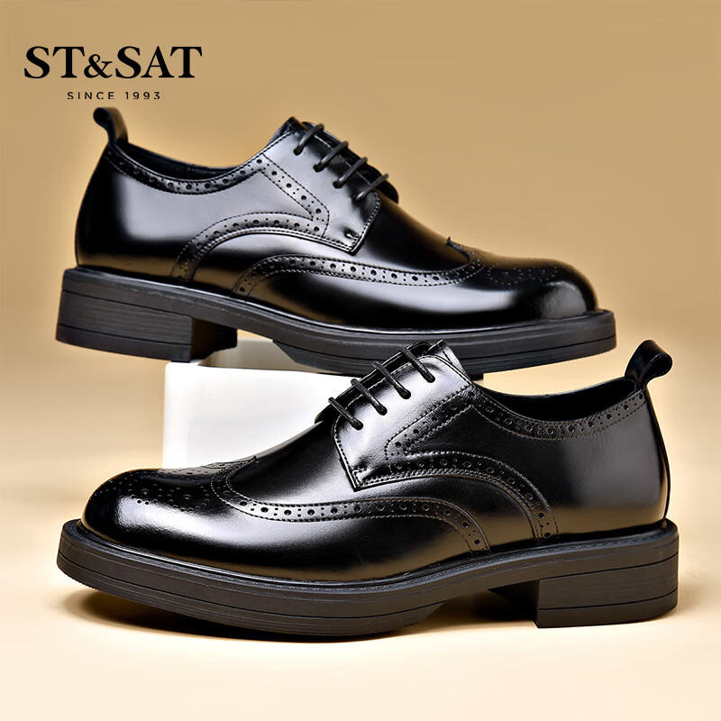 St&Sat Men's Shoes, Top-Layer Cowhide Business Formal Leather Shoes, British Style Men's Brogue Casual Leather Shoes, Black, Size 42