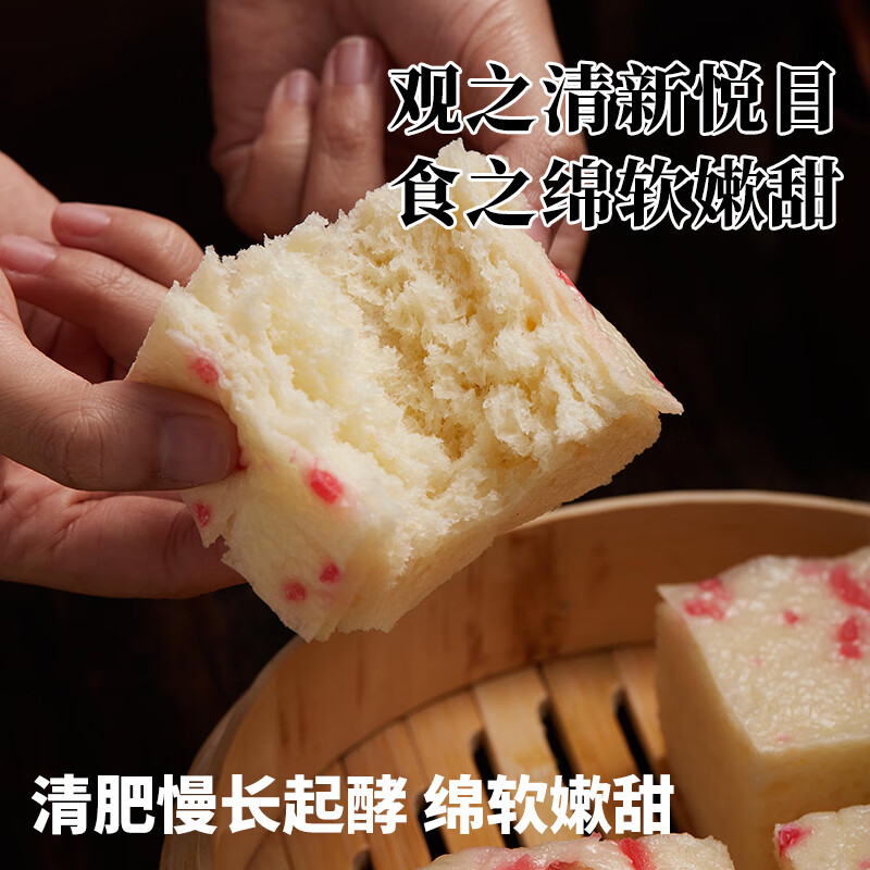 富春 千层油糕300g*2 12只装 早餐速食速冻糕点包子甜馒头 扬州包子