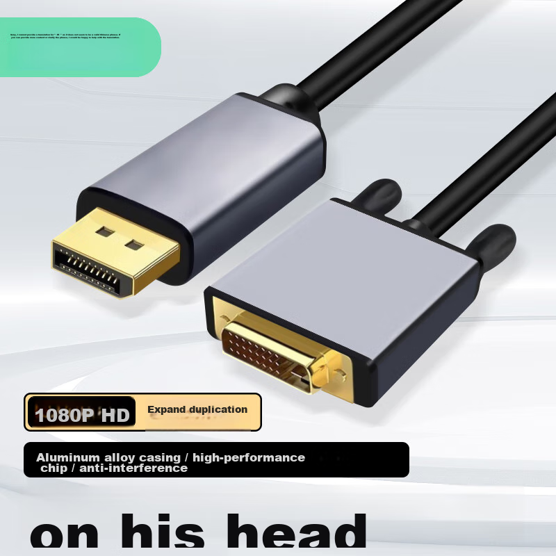 Переходник Beishanque Active DP to DVI Converter Cable Male to Male, HD Adapter Cable, Laptop Desktop to TV Monitor Video Cable, 1.8 Meters, BSQ-ZD041
