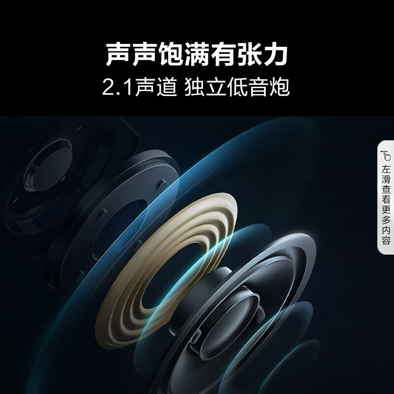 海信海信电视E5K 75E5K 75英寸 ULED 220分区144Hz 4K液晶电视机 75英寸