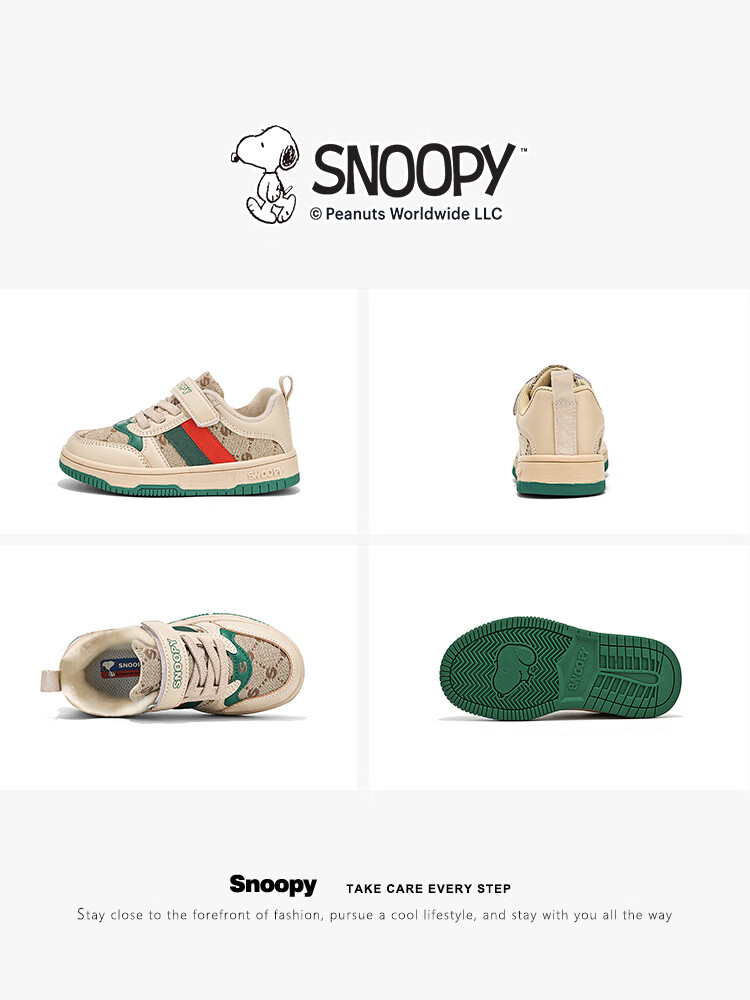 SNOOPY Children's Shoes, Kids' Sneakers, Boys And Girls Low-Top Casual Skateboard Shoes, Student Trendy Shoes, 0116 Green, Size 37 15