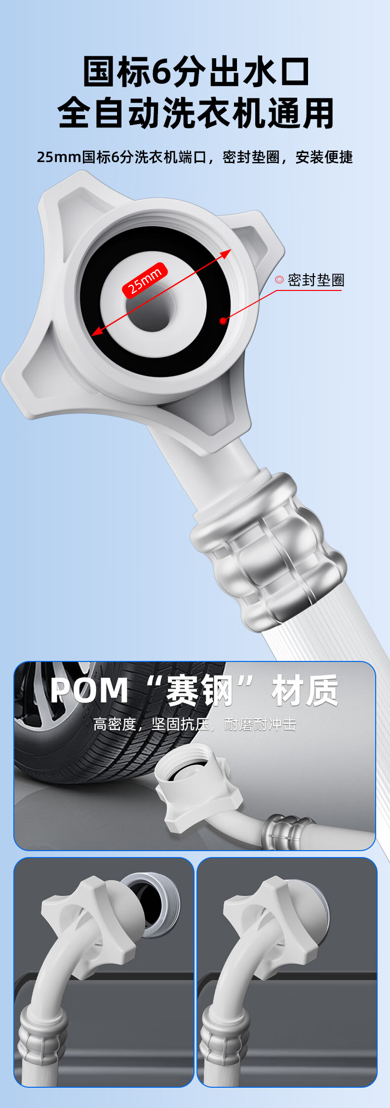 Yeebarle Washing Machine Inlet Hose, Fully Automatic Washer And Dishwasher Inlet Hose Extension, 1/2 Inch Threaded Connection Water Supply Pipe, Compatible with Haier Xiaotianye Universal Extension Tube, 5 Meters, 7002 2