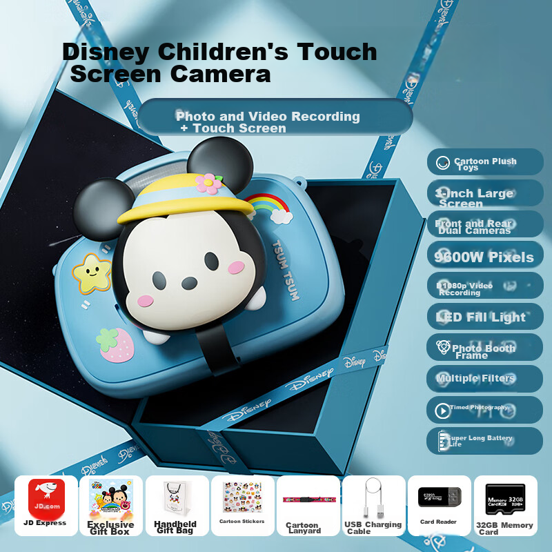 Disney Chi-0157337