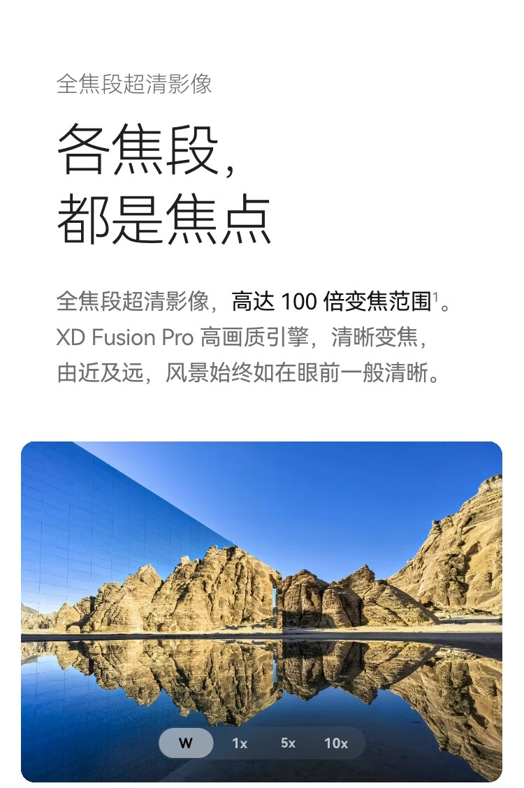 详情图.png