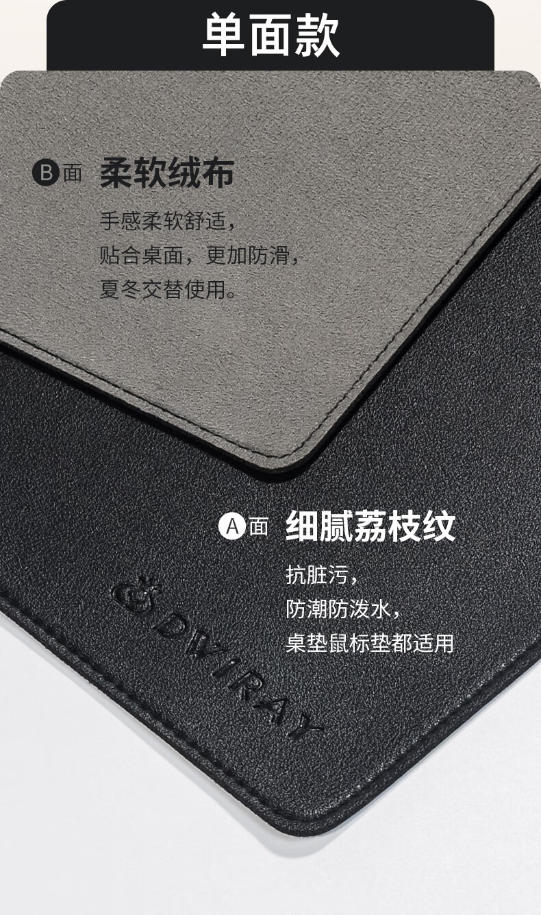 DIY Workshop Extra Large Mouse Pad Desk Mat Laptop Pad Office Mat Gaming Mouse Pad Desktop Writing Pad Leather Business Stitching 1200X600mm 4