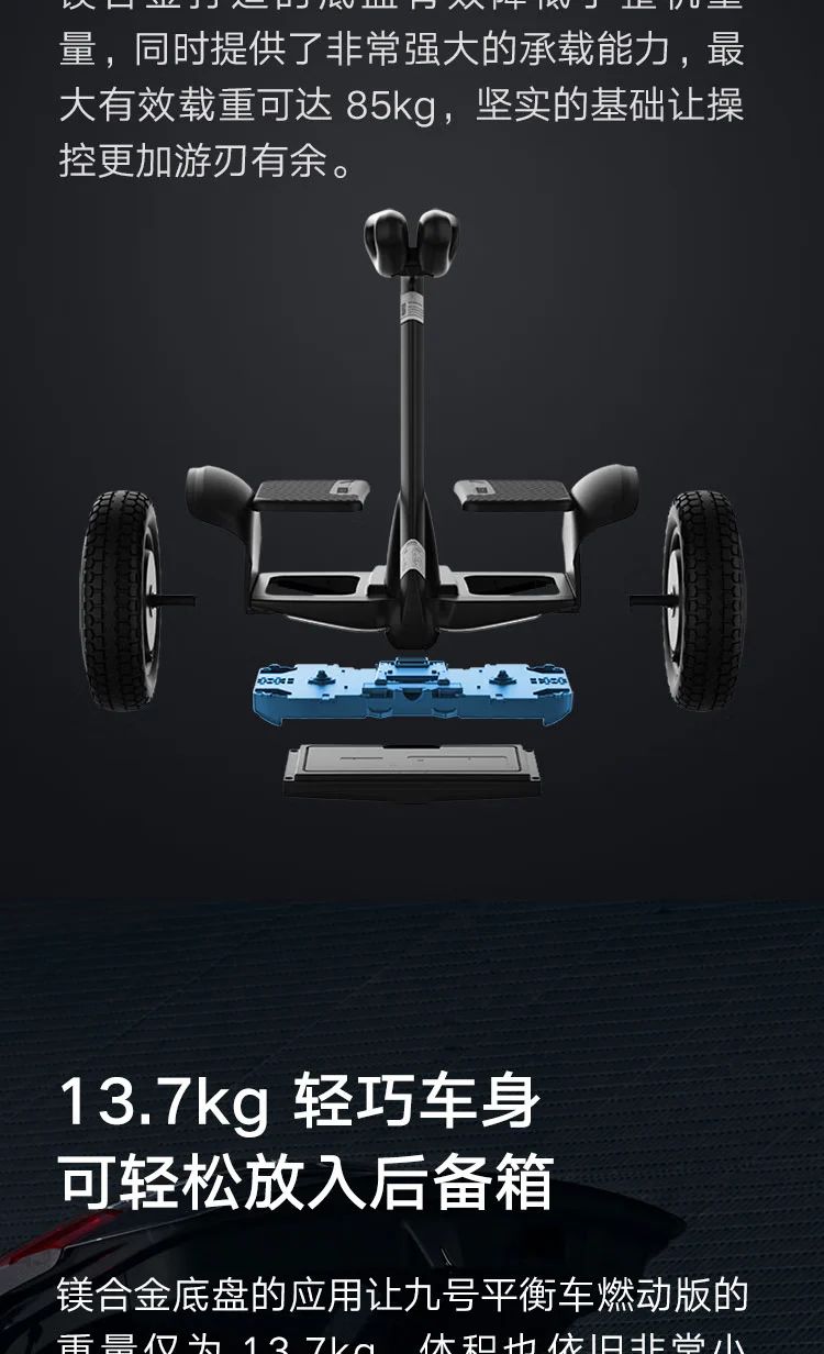 No. 9 Balance Scooter Burning Version Customized Ninebot Intelligent Remote Control Dual Motor Drive Intelligent Electric Somatosensory Vehicle Baimijia No. 9 Balance Scooter Burning Version Customized Ninebot Intelligent Remote Control Dual Motor Drive Intelligent Electric Somatosensory Vehicle Baimijia