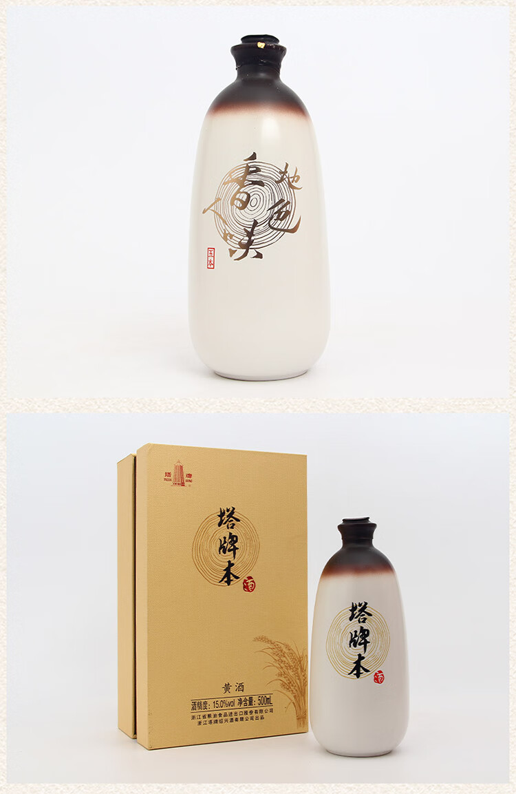 本酒500mlx6-详情_04.jpg