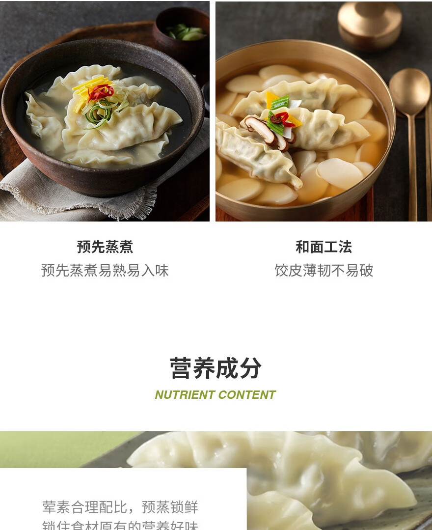 最好吃的速冻水饺 必品阁 王饺子 白菜猪肉王水饺 600g 图3