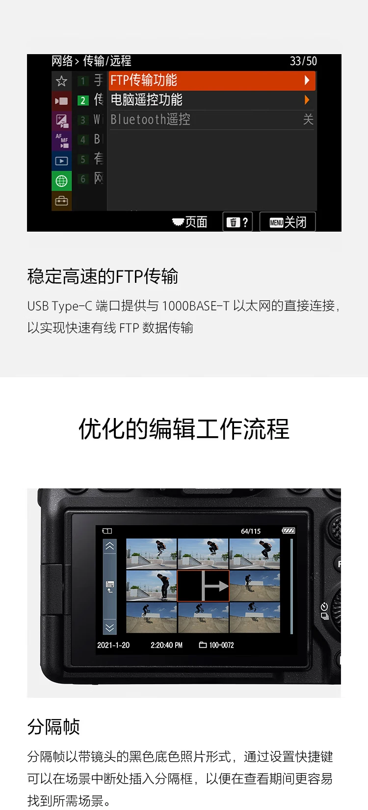 Sony SONYILCE-A7M4 full-frame mirrorless digital camera single body about 33 million effective pixels 4K video recording Alpha 7 IV Sony SONYILCE-A7M4 full-frame mirrorless digital camera single body about 33 million effective pixels 4K video recording Alpha 7 IV