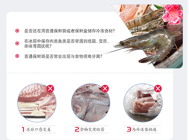 冷冻袋-MBFL_02.jpg