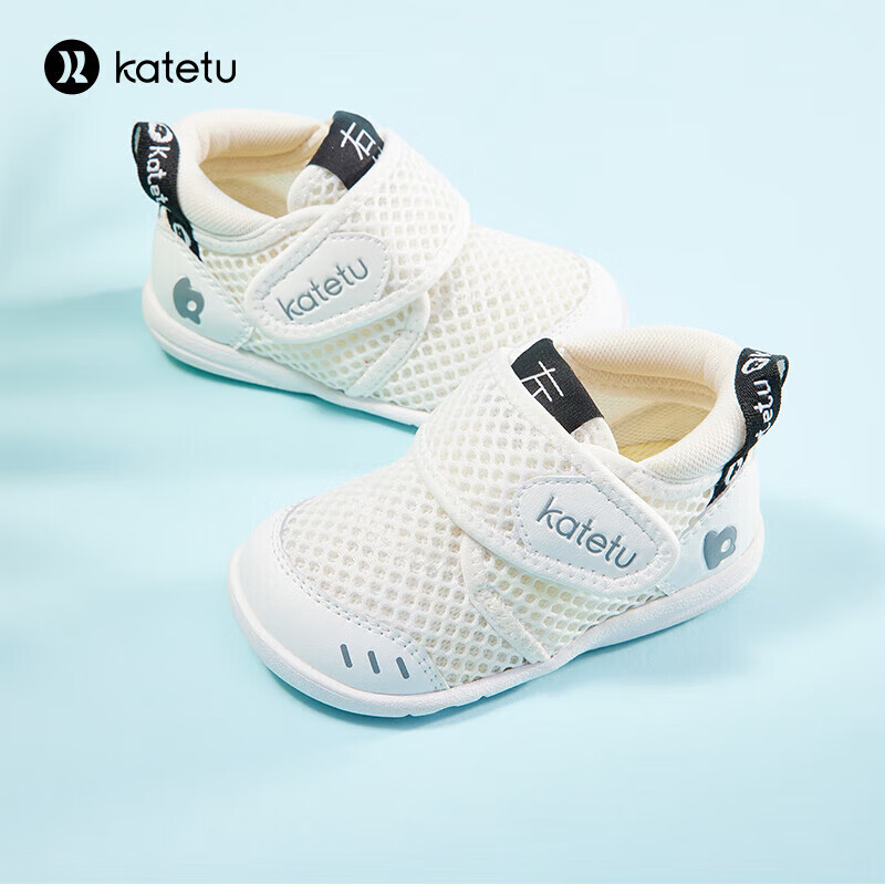 Katetu Toddler Shoes for Infants 1-3 Years Old, Breathable Mesh Children's Shoes, Spring And Summer Functional Shoes, Kindergarten Baby Indoor Shoes X2AE003