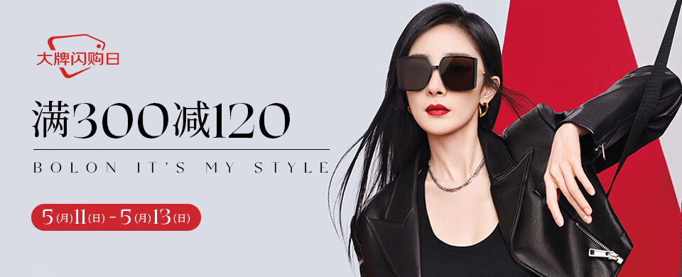 bolon暴龙光学镜板材框全框眼镜潮流光学镜男女近视眼镜框bj3085b50透