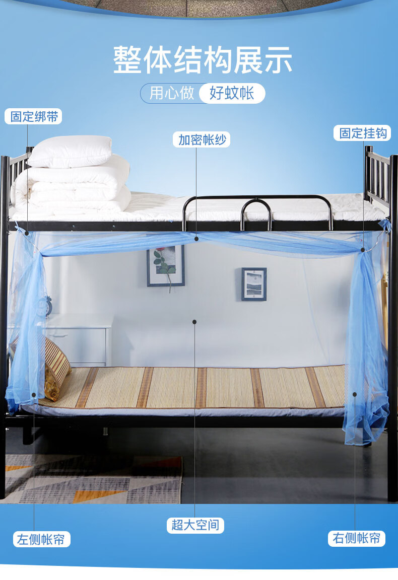 蚊帐1_02.jpg