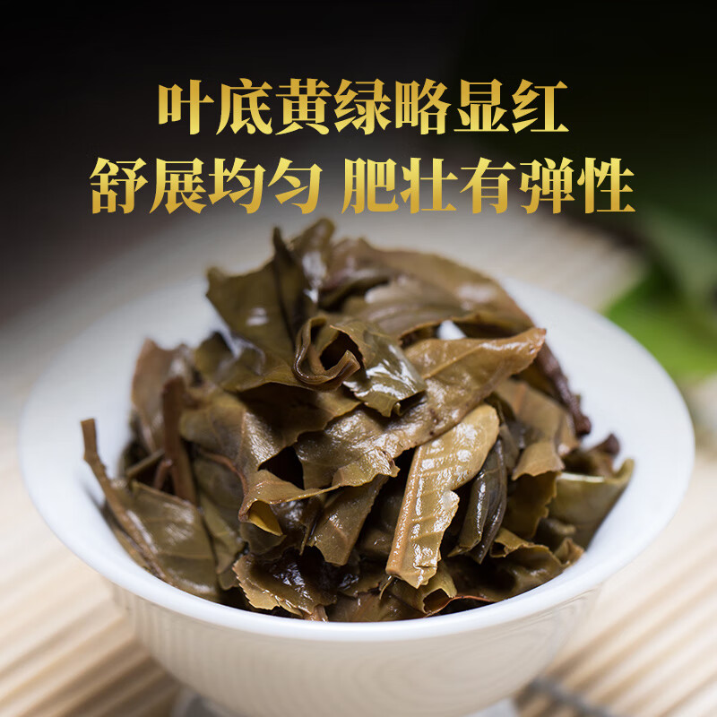 大益 普洱茶生茶 唛号2022年7582饼茶357g 