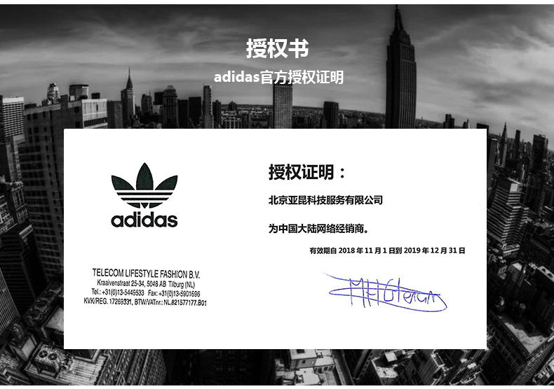 adidas(阿迪达斯)新品iphone xs max 6.