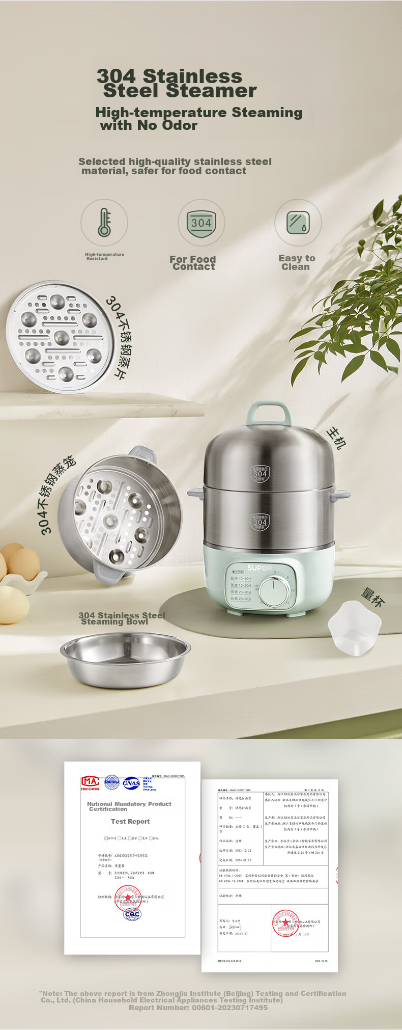 SUPOR Egg Cooker, Small Electric Steamer, Multifunctional Household Non-Coated Stainless Steel Egg Steamer, Egg Cooking Wonder, Can Be Timed And Auto Shut-Off, Z16YK858 Randomly Shipped 2