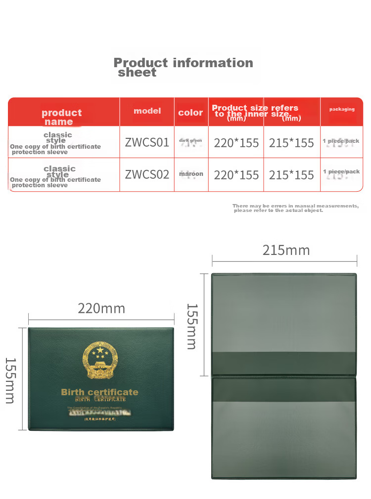 JONEVEE Birth Certificate And Vaccination Record Protector (Set of 2), Classic Double Insert Pages, Jujube Red, Baby Medical Document Cover, ZWCS04 13