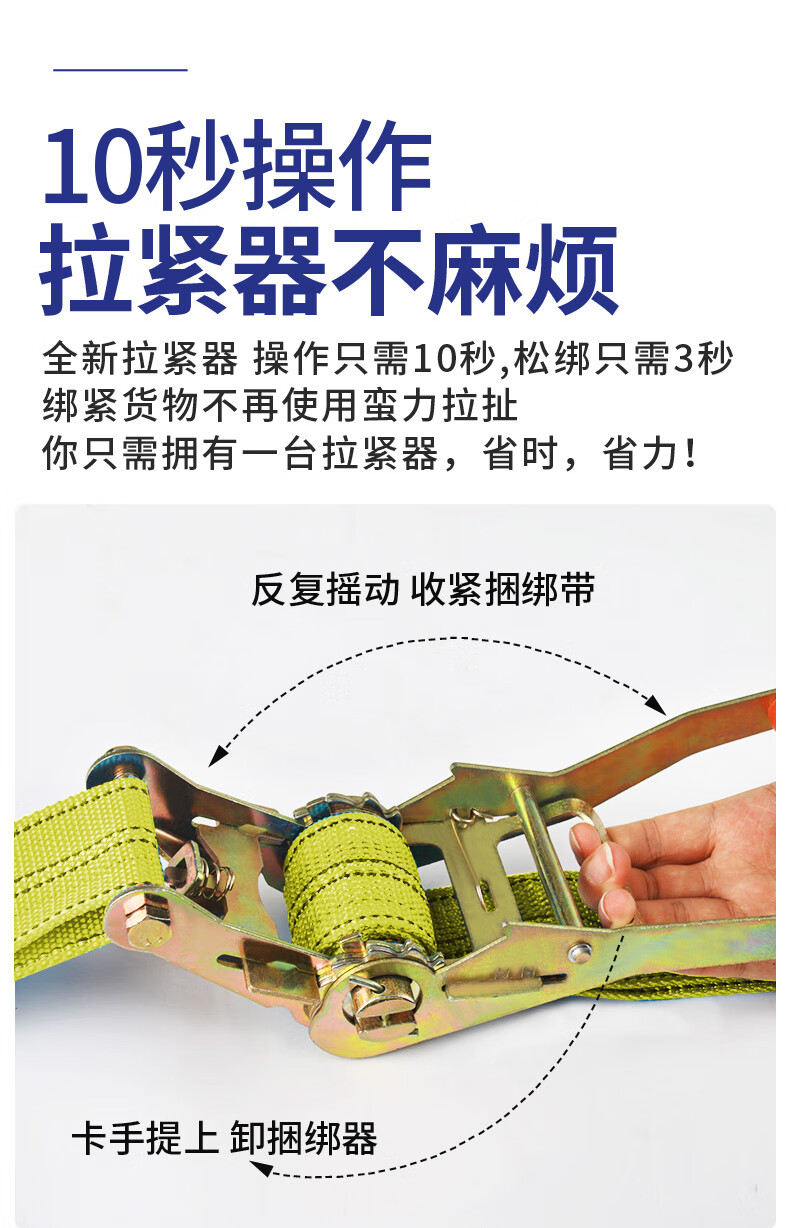 皇驰 货车紧绳器捆绑带收紧器紧固带拉紧器汽车拖车绳捆绑带 双钩高